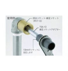 BỘ CHUYỂN ĐỔI ĐẦU TSA-20 TOP KOGYO