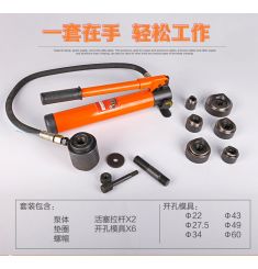BỘ ĐỘT LỖ THỦY LỰC 3MM ASAKI AK-0611