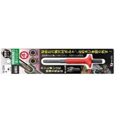 MŨI VÍT THÁO VÍT GỈ LỤC GIÁC ANEX AK-22NH-4