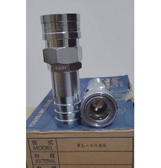 ĐẦU NỐI NHANH 1″ ĐUÔI CHUỘT NKC NL-48SH